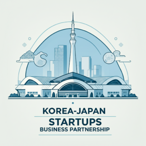 2026년 일본 스시테크 도쿄 서울관 참가기업 모집 신청방법 총정리