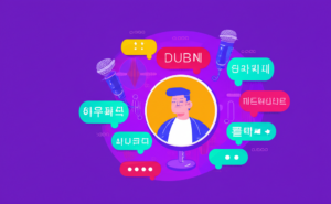 2026년 애니메이션 현지어 더빙·자막 지원 신청방법 총정리 (해외 진출 필수)