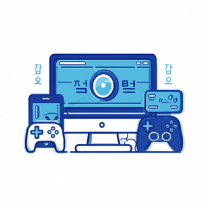 2026년 일반형 게임콘텐츠 제작지원 신청방법 총정리 (한국콘텐츠진흥원)