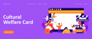 2026년 문화누리카드 신청방법 총정리 (연 13만원 문화비 지원)