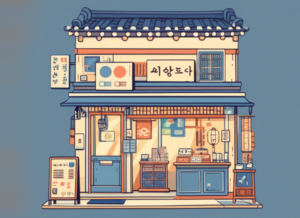 2026년 백년소상공인 신규 지정 모집, 백년가게와 백년소공인 신청방법 총정리