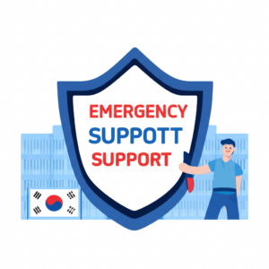 홈플러스 입점 소상공인 정책자금 지원 강화 총정리 – 긴급경영안정자금 요건 완화, 신청 방법 안내 (2026)